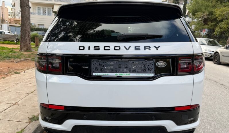 Land Rover Discovery Sport 2021  PHEY 300 1.5 PLUG-IN R-DYNAMIC 4WD AUTO PANORAMA EURO-6 ΕΛΛΗΝΙΚΟ γεμάτο