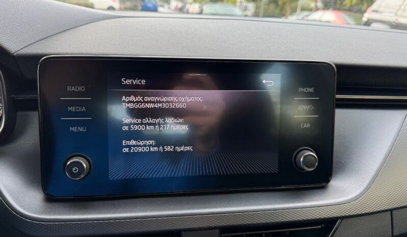 Skoda Kamiq 2021  TDI 1.6 DSG AMBITION AUTO CAMERA ECO S/S EURO-6 ΕΛΛΗΝΙΚΟ γεμάτο