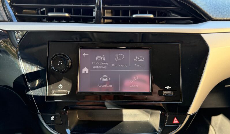 Opel Corsa 2021  D EDITION 1.5 CDTI 6-MT 5D ECO S/S EURO-6 ΕΛΛΗΝΙΚΟ γεμάτο