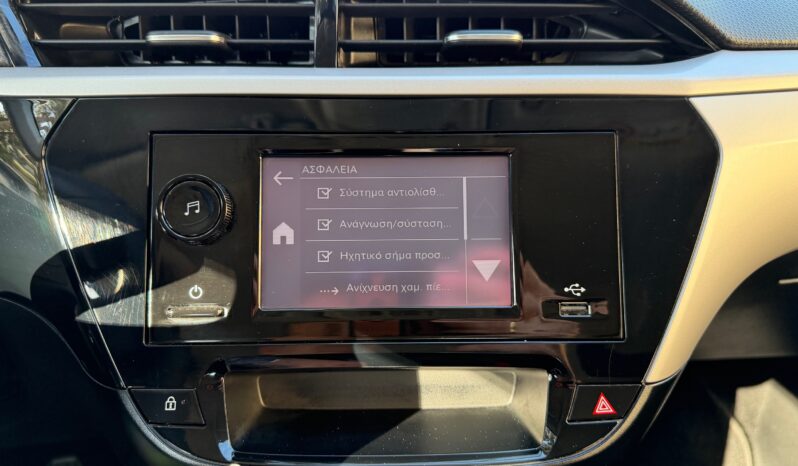 Opel Corsa 2021  D EDITION 1.5 CDTI 6-MT 5D ECO S/S EURO-6 ΕΛΛΗΝΙΚΟ γεμάτο