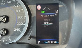 Toyota Corolla 2022  HSD 1.8 BUSINESS AUTO HYBRID CAMERA ECO S/S EURO-6 ΕΛΛΗΝΙΚΟ γεμάτο