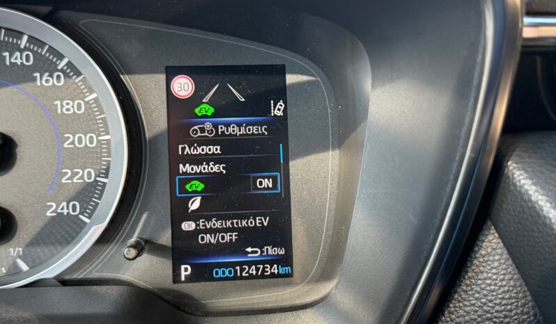 Toyota Corolla 2022  HSD 1.8 BUSINESS AUTO HYBRID CAMERA ECO S/S EURO-6 ΕΛΛΗΝΙΚΟ γεμάτο