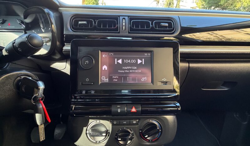 Citroen C3 2021  BLUE-HDI 1.5 CORPORATE 6-MT ECO S/S 5D EURO-6 ΕΛΛΗΝΙΚΟ γεμάτο