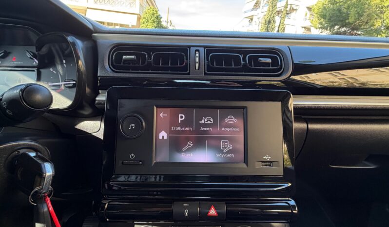 Citroen C3 2021  BLUE-HDI 1.5 CORPORATE 6-MT ECO S/S 5D EURO-6 ΕΛΛΗΝΙΚΟ γεμάτο