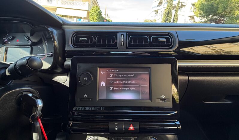 Citroen C3 2021  BLUE-HDI 1.5 CORPORATE 6-MT ECO S/S 5D EURO-6 ΕΛΛΗΝΙΚΟ γεμάτο