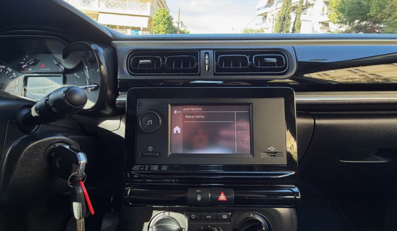 Citroen C3 2021  BLUE-HDI 1.5 CORPORATE 6-MT ECO S/S 5D EURO-6 ΕΛΛΗΝΙΚΟ γεμάτο