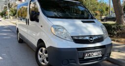 Opel Vivaro 2013  CDTI 2.0 XL LONG 9-SEATS AUTO 2900 ΕΛΛΗΝΙΚΟ