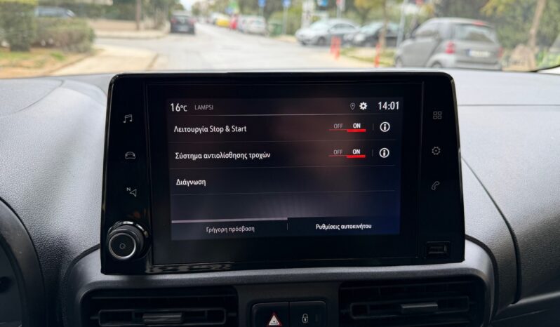 Opel Combo 2021  VAN 1.5 BUSINESS L1 3-SEATS ECO S/S EURO-6 ΕΛΛΗΝΙΚΟ γεμάτο