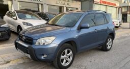 Toyota RAV 4 2009  EXECUTIVE 2.0 AUTO 4X4 S/R ΕΛΛΗΝΙΚΟ
