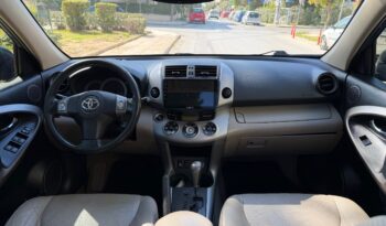 Toyota RAV 4 2008  EXECUTIVE 2.0 AUTO 4WD 4X4 S/R NAVI ΕΛΛΗΝΙΚΟ γεμάτο