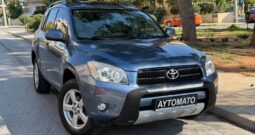 Toyota RAV 4 2008  EXECUTIVE 2.0 AUTO 4WD 4X4 S/R NAVI ΕΛΛΗΝΙΚΟ