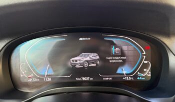 BMW X3 2021  X-DRIVE 2.0 30E PLUG-IN HYBRID AUTO NAVI 4WD EURO-6 ΕΛΛΗΝΙΚΟ γεμάτο