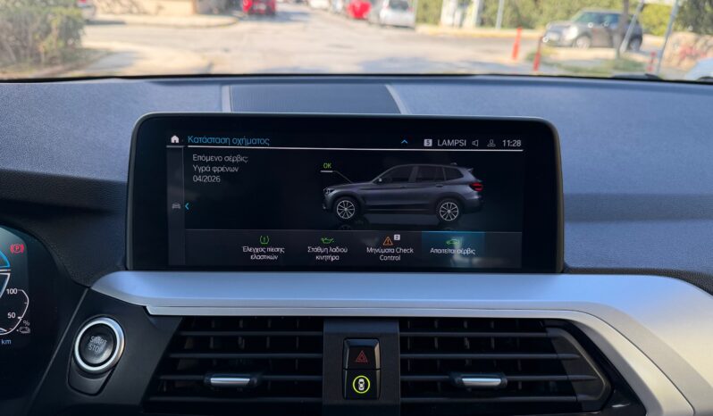 BMW X3 2021  X-DRIVE 2.0 30E PLUG-IN HYBRID AUTO NAVI 4WD EURO-6 ΕΛΛΗΝΙΚΟ γεμάτο
