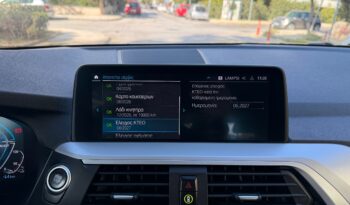 BMW X3 2021  X-DRIVE 2.0 30E PLUG-IN HYBRID AUTO NAVI 4WD EURO-6 ΕΛΛΗΝΙΚΟ γεμάτο