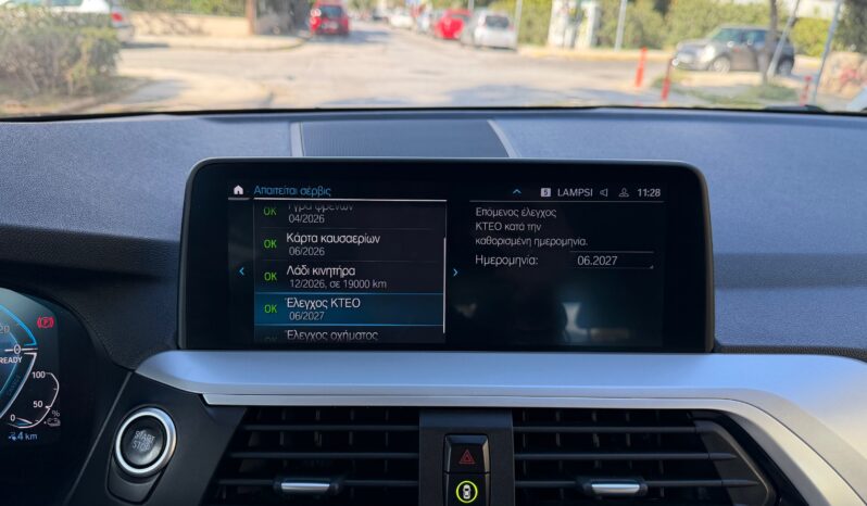 BMW X3 2021  X-DRIVE 2.0 30E PLUG-IN HYBRID AUTO NAVI 4WD EURO-6 ΕΛΛΗΝΙΚΟ γεμάτο