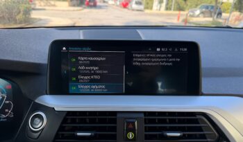 BMW X3 2021  X-DRIVE 2.0 30E PLUG-IN HYBRID AUTO NAVI 4WD EURO-6 ΕΛΛΗΝΙΚΟ γεμάτο