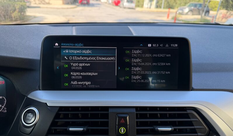 BMW X3 2021  X-DRIVE 2.0 30E PLUG-IN HYBRID AUTO NAVI 4WD EURO-6 ΕΛΛΗΝΙΚΟ γεμάτο