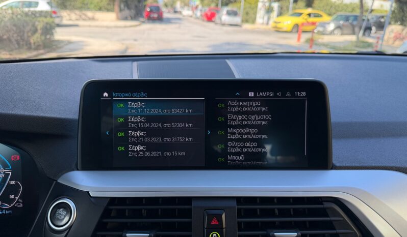 BMW X3 2021  X-DRIVE 2.0 30E PLUG-IN HYBRID AUTO NAVI 4WD EURO-6 ΕΛΛΗΝΙΚΟ γεμάτο