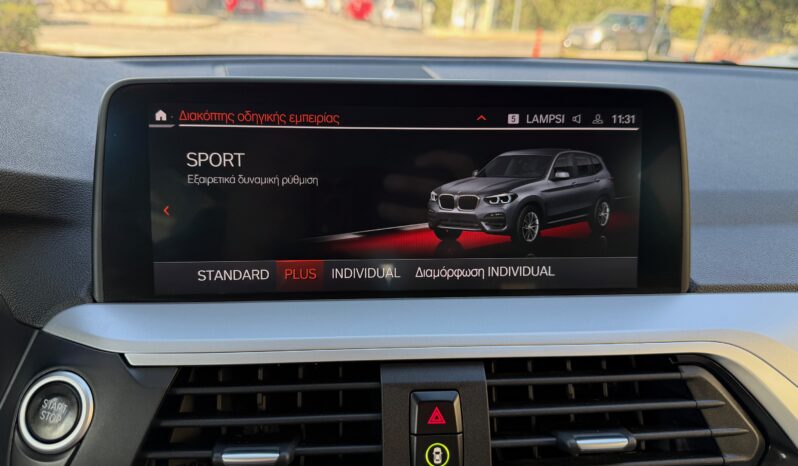BMW X3 2021  X-DRIVE 2.0 30E PLUG-IN HYBRID AUTO NAVI 4WD EURO-6 ΕΛΛΗΝΙΚΟ γεμάτο