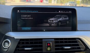 BMW X3 2021  X-DRIVE 2.0 30E PLUG-IN HYBRID AUTO NAVI 4WD EURO-6 ΕΛΛΗΝΙΚΟ γεμάτο