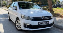Citroen C-Elysee 2017  SEDAN 1.6 ACTIVE AUTO EURO-6 ΕΛΛΗΝΙΚΟ