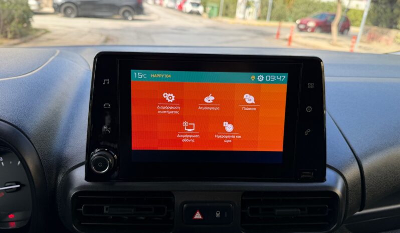 Citroen Berlingo 2019  VAN BLUE-HDI 1.6 PRO XL LONG FEEL ECO S/S 1000KG EURO-6 ΕΛΛΗΝΙΚΟ γεμάτο