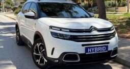 Citroen C5 Aircross 2022  PHEV 1.6 PLUG-IN HYBRID AUTO F-1 FEEL PACK NAVI CAMERA ECO S/S EURO-6 ΕΛΛΗΝΙΚΟ