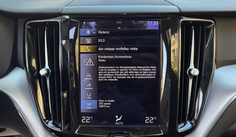 Volvo XC 60 2021  B4 2.0 MHEV HYBRID AUTO AWD INSCRIPTION NAVI CAMERA PANORAMA EURO-6 ΕΛΛΗΝΙΚΟ γεμάτο