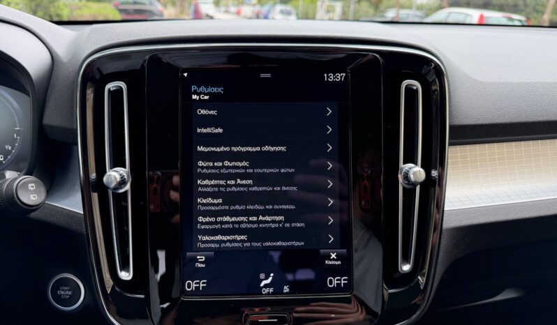 Volvo XC40 2021  T5 1.5 INSCRIPTION AUTO PLUG-IN FWD RECHARGE CAMERA EURO-6 ΕΛΛΗΝΙΚΟ γεμάτο