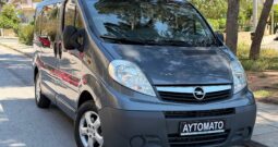 Opel Vivaro 2013  CDTI 2.0 AUTO 9-SEATS ΕΛΛΗΝΙΚΟ