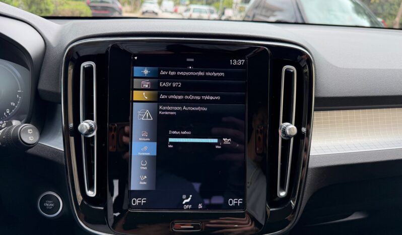Volvo XC40 2021  T5 1.5 INSCRIPTION AUTO PLUG-IN FWD RECHARGE CAMERA EURO-6 ΕΛΛΗΝΙΚΟ γεμάτο