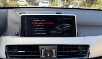 BMW X1 2021  S-DRIVE 1.6D AUTO NAVI ECO S/S EURO-6 ΕΛΛΗΝΙΚΟ γεμάτο