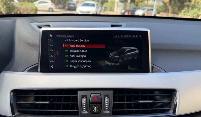 BMW X1 2021  S-DRIVE 1.6D AUTO NAVI ECO S/S EURO-6 ΕΛΛΗΝΙΚΟ γεμάτο