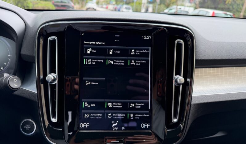 Volvo XC40 2021  T5 1.5 INSCRIPTION AUTO PLUG-IN FWD RECHARGE CAMERA EURO-6 ΕΛΛΗΝΙΚΟ γεμάτο