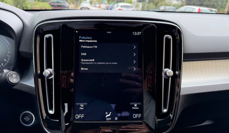 Volvo XC40 2021  T5 1.5 INSCRIPTION AUTO PLUG-IN FWD RECHARGE CAMERA EURO-6 ΕΛΛΗΝΙΚΟ γεμάτο