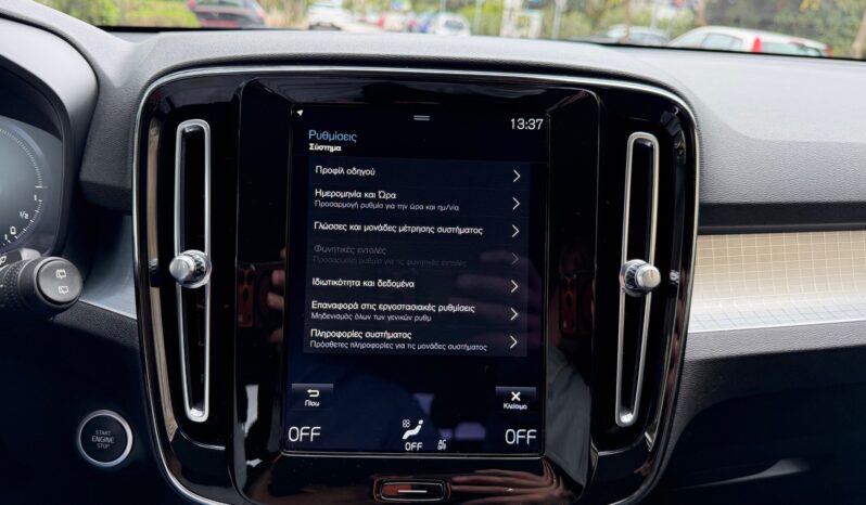 Volvo XC40 2021  T5 1.5 INSCRIPTION AUTO PLUG-IN FWD RECHARGE CAMERA EURO-6 ΕΛΛΗΝΙΚΟ γεμάτο