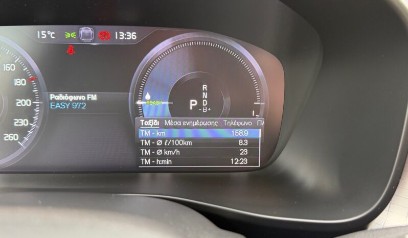 Volvo XC40 2021  T5 1.5 INSCRIPTION AUTO PLUG-IN FWD RECHARGE CAMERA EURO-6 ΕΛΛΗΝΙΚΟ γεμάτο