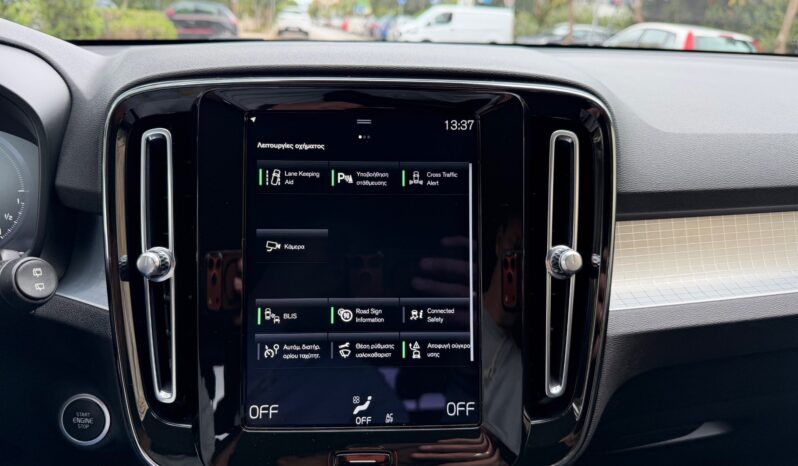 Volvo XC40 2021  T5 1.5 INSCRIPTION AUTO PLUG-IN FWD RECHARGE CAMERA EURO-6 ΕΛΛΗΝΙΚΟ γεμάτο