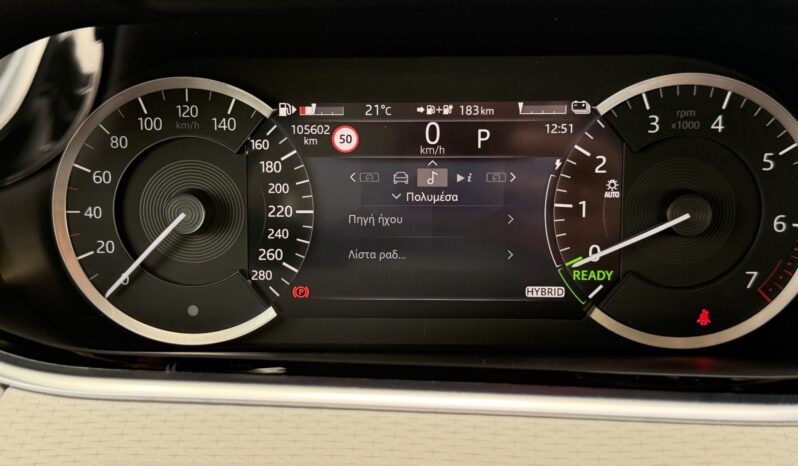 Land Rover Range Rover Evoque 2021  S PHEV I3 1.5 P300 FACE LIFT AWD AUTO NAVI CAMERA PLUG-IN EURO-6 ΕΛΛΗΝΙΚΟ γεμάτο