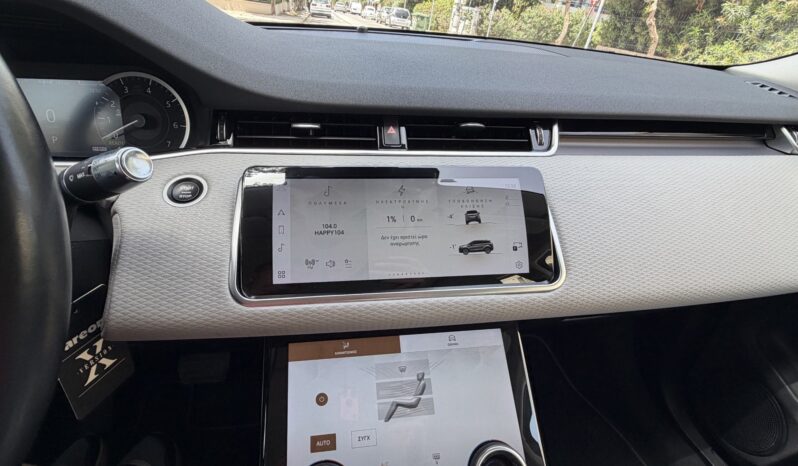 Land Rover Range Rover Evoque 2021  S PHEV I3 1.5 P300 FACE LIFT AWD AUTO NAVI CAMERA PLUG-IN EURO-6 ΕΛΛΗΝΙΚΟ γεμάτο