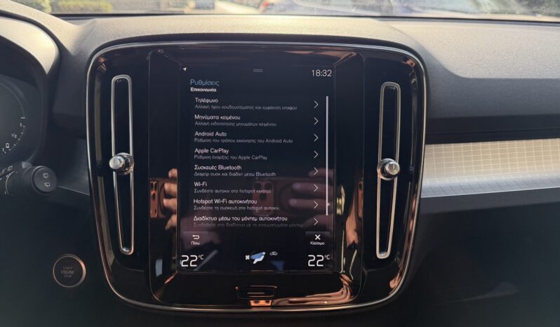 Volvo XC40 2021  T5 1.5 INSCRIPTION PLUG-IN AUTO S/R NAVI CAMERA RECHARGE ΕΛΛΗΝΙΚΟ γεμάτο