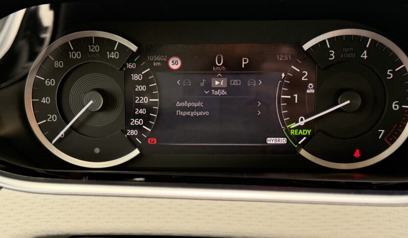 Land Rover Range Rover Evoque 2021  S PHEV I3 1.5 P300 FACE LIFT AWD AUTO NAVI CAMERA PLUG-IN EURO-6 ΕΛΛΗΝΙΚΟ γεμάτο