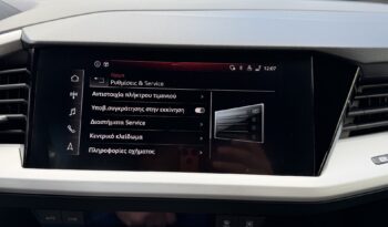 Audi Q-4 2023  Q-4 E-TRON 35 AUTO FULL ELECTRIC DRIVE ECO S/S EURO-6 CAMERA ΕΛΛΗΝΙΚΟ γεμάτο
