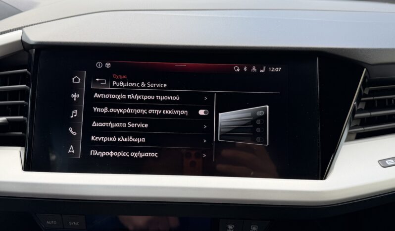 Audi Q-4 2023  Q-4 E-TRON 35 AUTO FULL ELECTRIC DRIVE ECO S/S EURO-6 CAMERA ΕΛΛΗΝΙΚΟ γεμάτο
