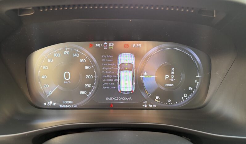 Volvo XC40 2021  T5 1.5 INSCRIPTION PLUG-IN AUTO S/R NAVI CAMERA RECHARGE ΕΛΛΗΝΙΚΟ γεμάτο