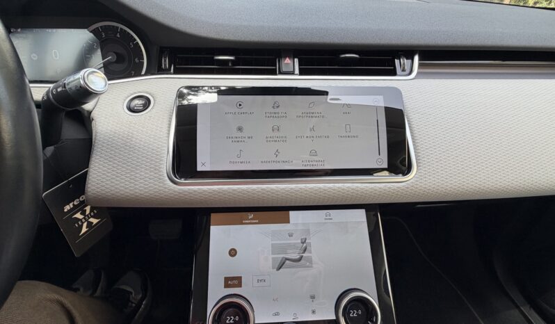 Land Rover Range Rover Evoque 2021  S PHEV I3 1.5 P300 FACE LIFT AWD AUTO NAVI CAMERA PLUG-IN EURO-6 ΕΛΛΗΝΙΚΟ γεμάτο