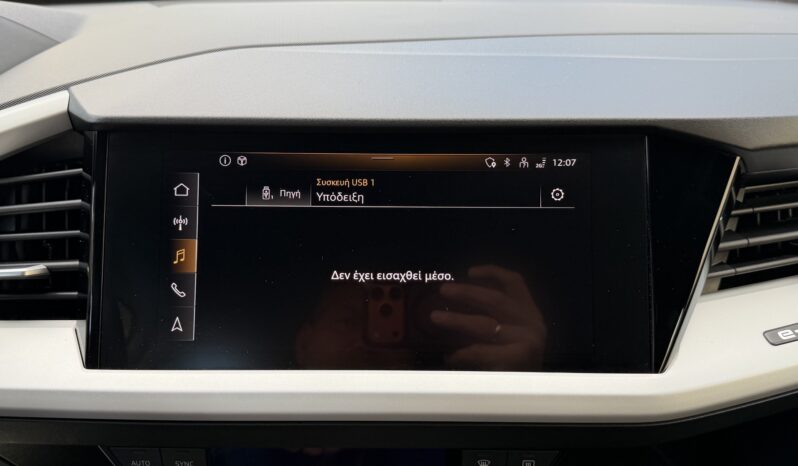 Audi Q-4 2023  Q-4 E-TRON 35 AUTO FULL ELECTRIC DRIVE ECO S/S EURO-6 CAMERA ΕΛΛΗΝΙΚΟ γεμάτο
