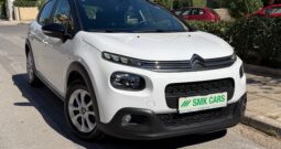 Citroen C3 2020  BLUE-HDI 1.5 CORPORATE 5D ECO S/S EURO-6 ΕΛΛΗΝΙΚΟ