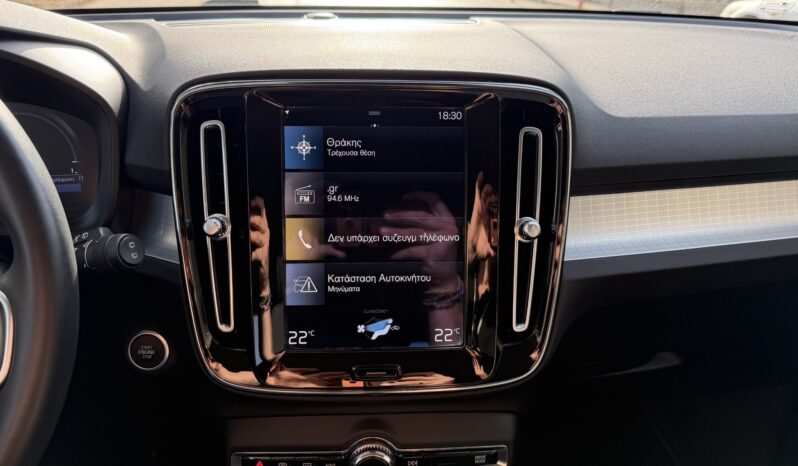 Volvo XC40 2021  T5 1.5 INSCRIPTION PLUG-IN AUTO S/R NAVI CAMERA RECHARGE ΕΛΛΗΝΙΚΟ γεμάτο