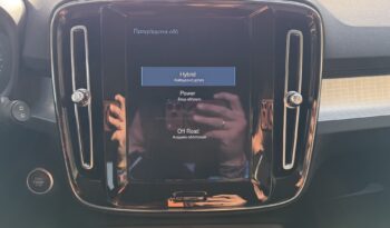Volvo XC40 2021  T5 1.5 INSCRIPTION PLUG-IN AUTO S/R NAVI CAMERA RECHARGE ΕΛΛΗΝΙΚΟ γεμάτο